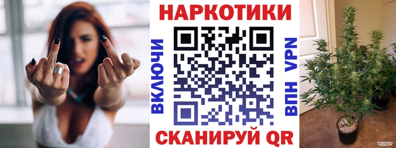 Магазин наркотиков Троицк ОМГ ОМГ tor Меф Кокаин Псилоцибиновые грибы