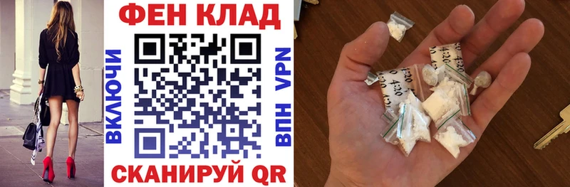 АМФЕТАМИН VHQ  мега маркетплейс  даркнет какой сайт  как найти наркотики  Троицк 