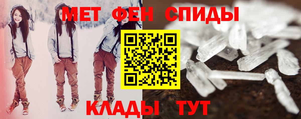 Amphetamine Premium Троицк