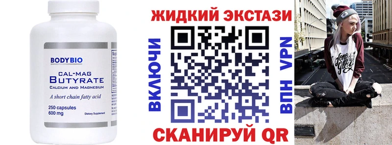 ОМГ ОМГ сайт  где найти наркотики  Троицк  БУТИРАТ оксана 