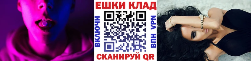 ЭКСТАЗИ TESLA  Троицк 