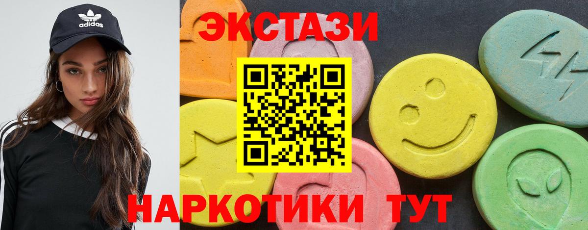 MDMA Троицк