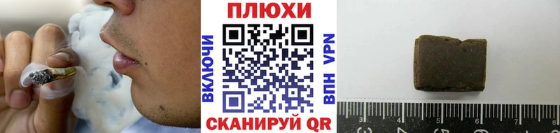 кракен зеркало  Троицк  Гашиш гашик 