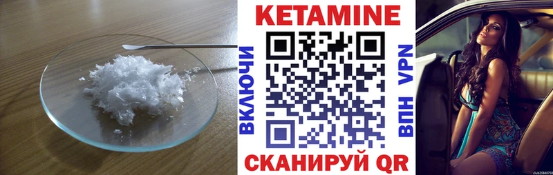 Кетамин VHQ  наркота  Троицк 