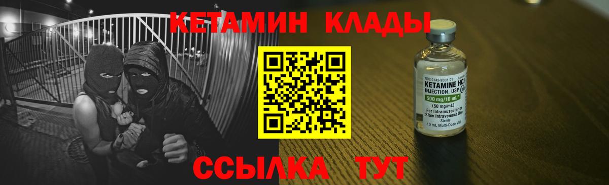 KRAKEN онион  КЕТАМИН ketamine  Кетамин VHQ  Вход с VPN  Троицк 