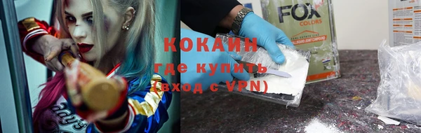 молекула духа Магас