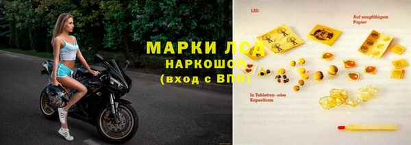 MDMA Магадан