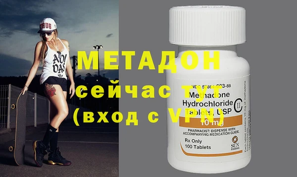 MDMA Магадан