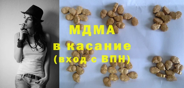 MDMA Магадан