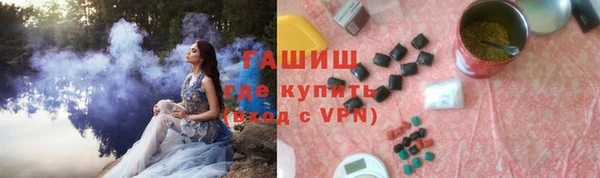 молекула духа Магас