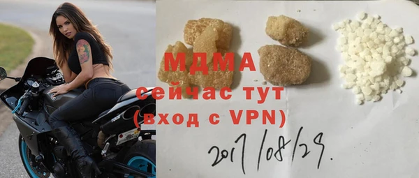 MDMA Магадан