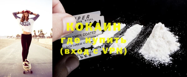 мефедрон мука Бердск