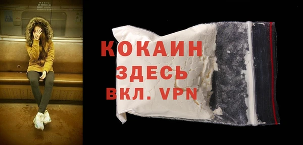 прущий лед Майский