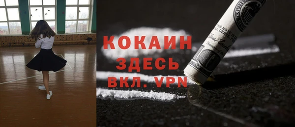 прущий лед Майский