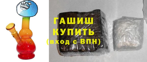 молекула духа Магас