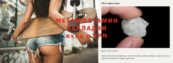 молекула духа Магас