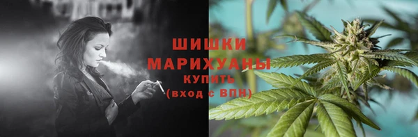молекула духа Магас
