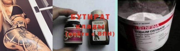 молекула духа Магас