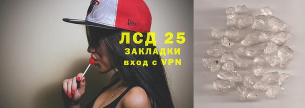 мефедрон мука Бердск