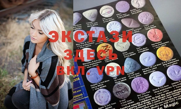 MDMA Магадан