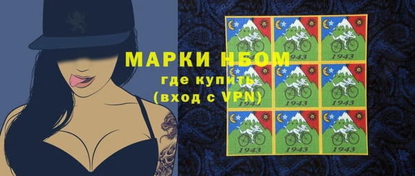 молекула духа Магас