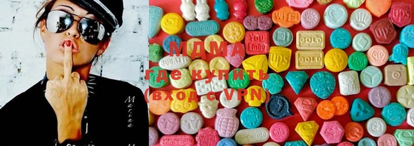 MDMA Магадан