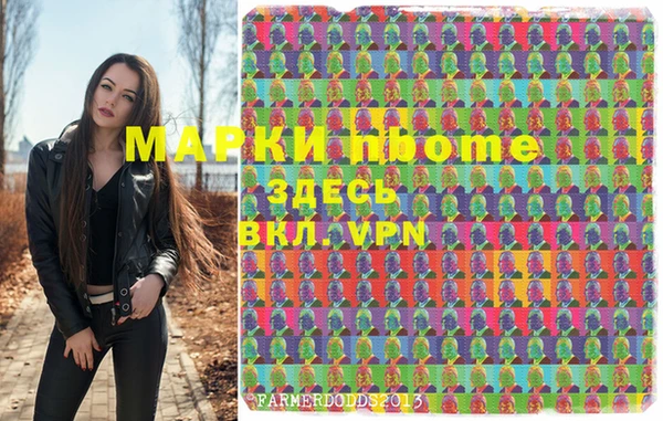 молекула духа Магас