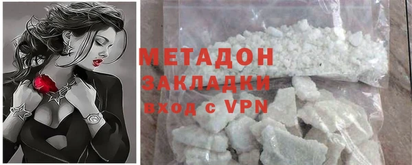 молекула духа Магас