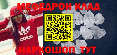 мдма Гусев