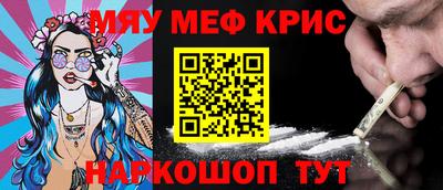 соль ск Гусиноозёрск