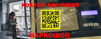 соль ск Гусиноозёрск