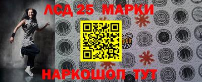 соль ск Гусиноозёрск