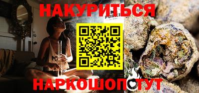 соль ск Гусиноозёрск
