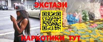 мдма Гусев