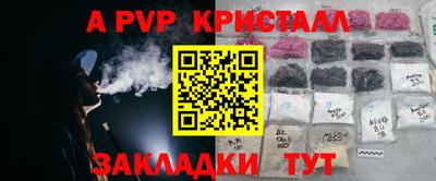 мдма Гусев