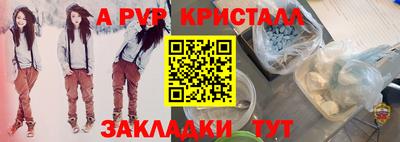 соль ск Гусиноозёрск