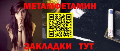 соль ск Гусиноозёрск
