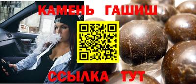 мдма Гусев