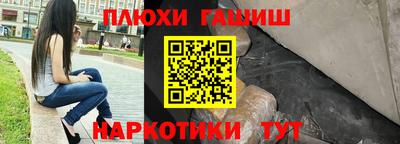 соль ск Гусиноозёрск