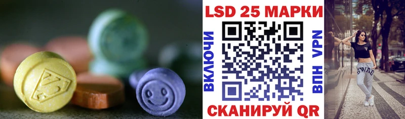 LSD-25 экстази ecstasy Троицк