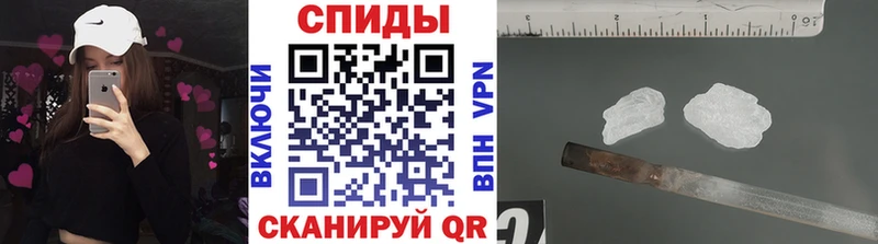 наркотики Троицк Первитин Декстрометамфетамин 99.9%
