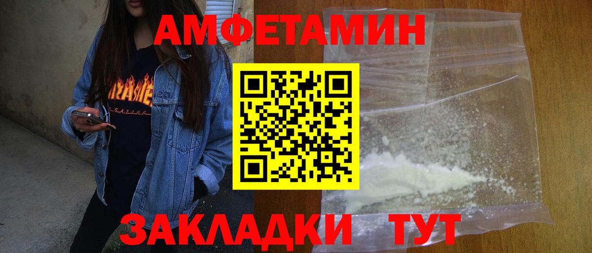 Мефедрон   Конопля  КОКАИН  ТГК  Вход с VPN  Троицк  ГАШ 