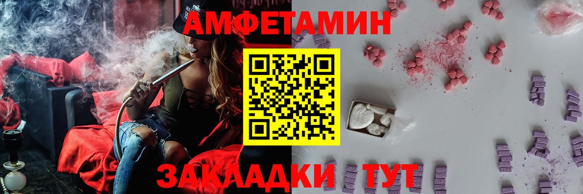 МЕТАМФЕТАМИН витя Троицк