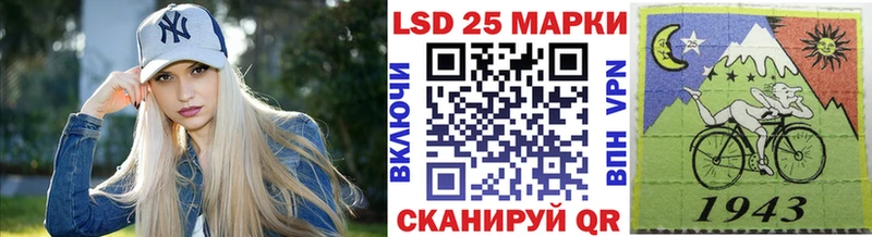 Марки N-bome 1,8мг  наркошоп  Троицк 