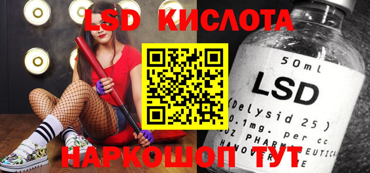 Троицк  Марки 25I-NBOMe 1500мкг  Марки NBOMe  Вход с VPN 