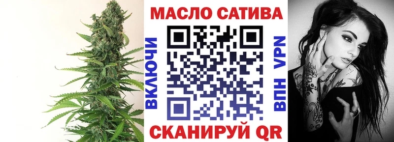 ТГК вейп с тгк Троицк