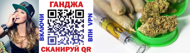 Марихуана план  Троицк 