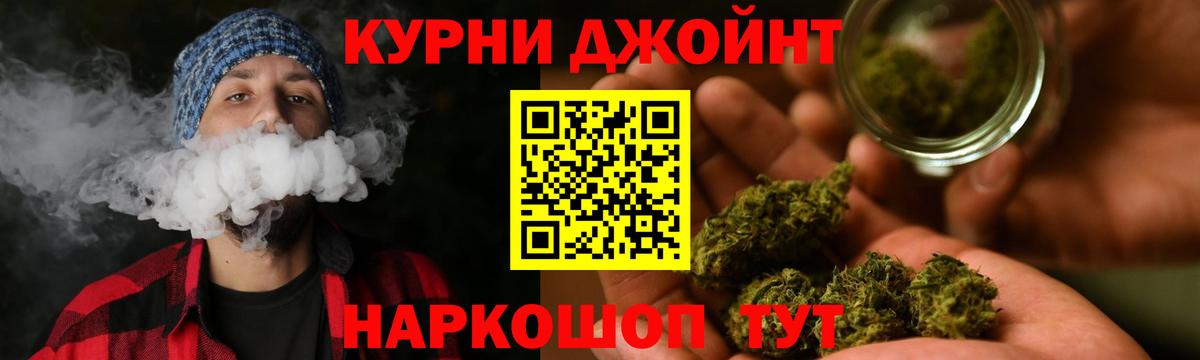 Каннабис тримм  Марихуана LSD WEED  Вход с VPN  МАРИХУАНА AK-47  Троицк 